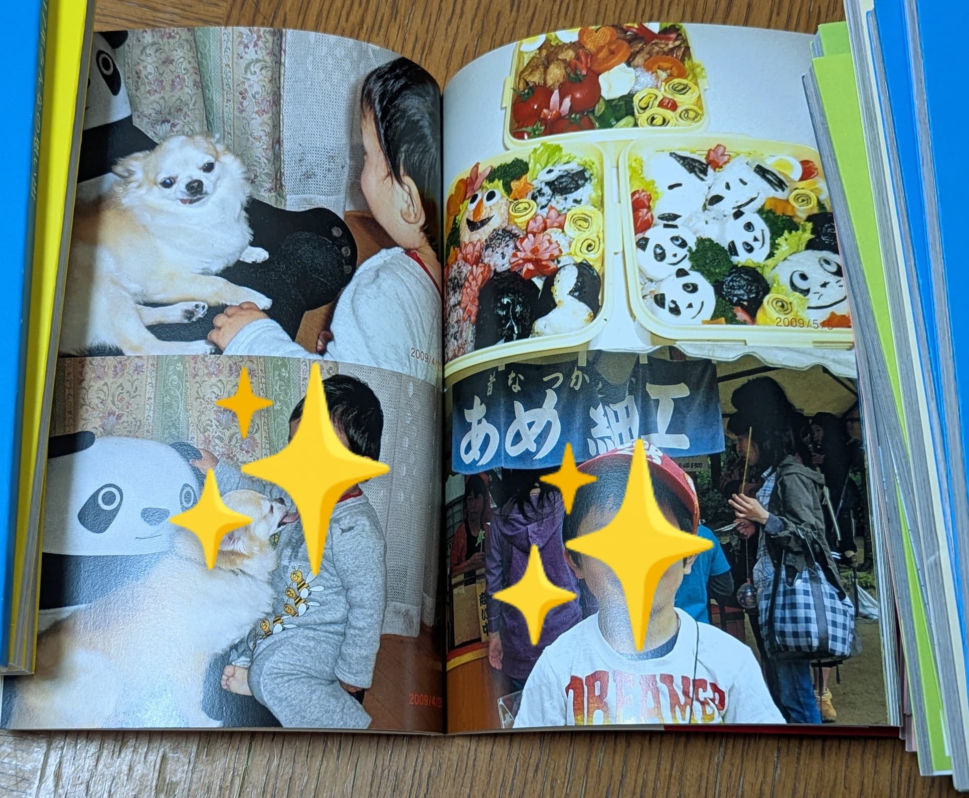 「しまうまプリント」のフォトブックで、10年後も色褪せない子どもの思い出をカタチに!大切な瞬間をアルバムに残そう|三毛猫ママのお出かけブログ